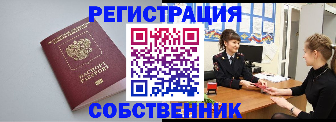 регистрация для школы в Красном Сулине